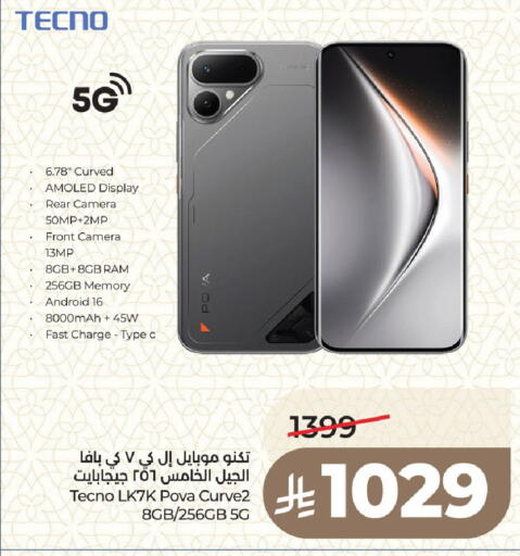 available at LULU Hypermarket in KSA, Saudi Arabia, Saudi - Medina