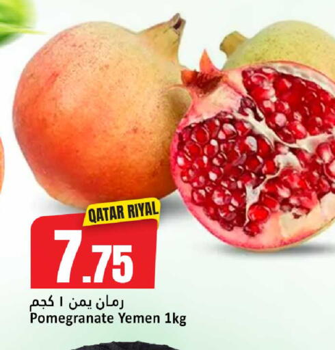 Pomegranate from Qatar Yemen available at دانة هايبرماركت in قطر - الضعاين