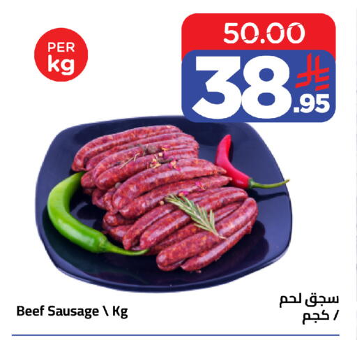 available at Wahj Mart in KSA, Saudi Arabia, Saudi - Jeddah