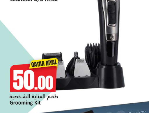 available at Dana Hypermarket in Qatar - Al-Shahaniya