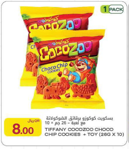 available at Al Meera in Qatar - Al Rayyan