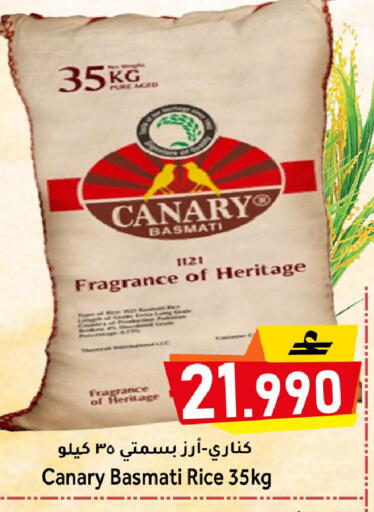 available at Al Qoot Hypermarket in Oman - Muscat