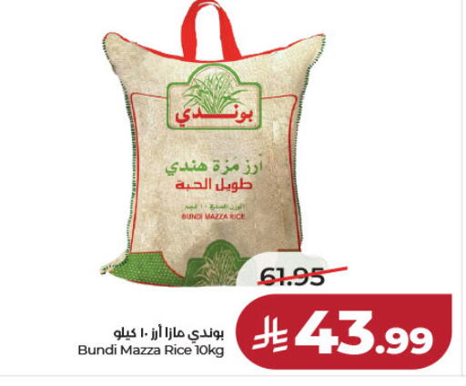 available at لولو هايبرماركت in مملكة العربية السعودية, السعودية, سعودية - الخرج