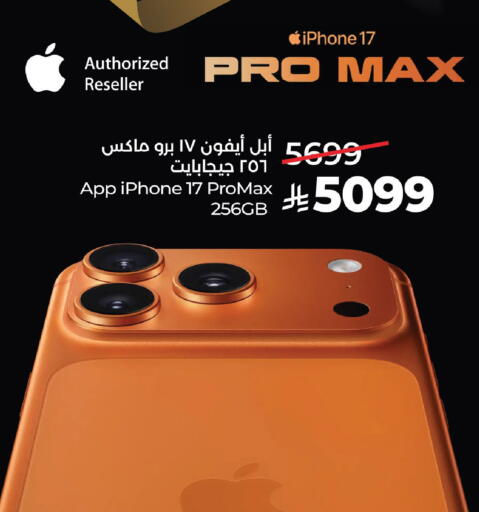 available at LULU Hypermarket in KSA, Saudi Arabia, Saudi - Medina