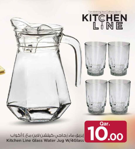 available at Mark & Save  in Qatar - Al Rayyan