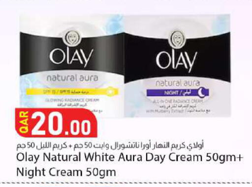 available at دانا ماركت in قطر - الوكرة