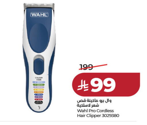 available at لولو هايبرماركت in مملكة العربية السعودية, السعودية, سعودية - الرياض
