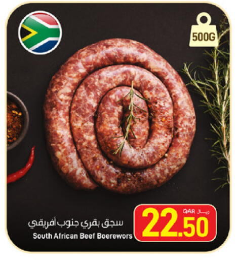 available at SPAR in Qatar - Al Rayyan