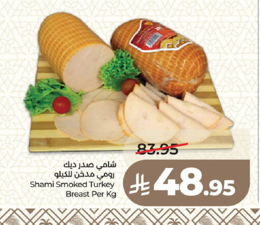 available at LULU Hypermarket in KSA, Saudi Arabia, Saudi - Medina