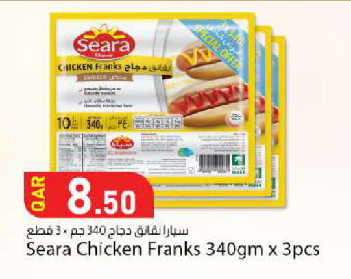 available at دانا ماركت in قطر - الوكرة