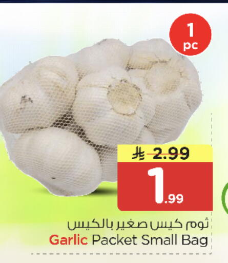 Garlic available at نستو in مملكة العربية السعودية, السعودية, سعودية - الرياض