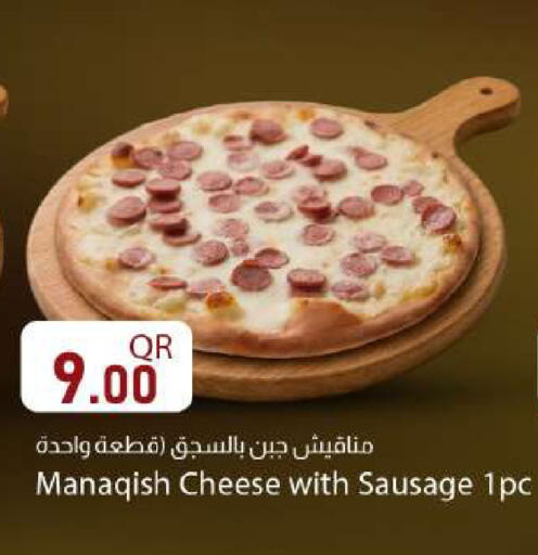available at دانا ماركت in قطر - الوكرة