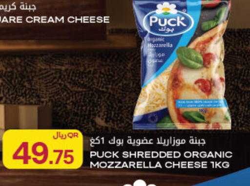available at Al Meera in Qatar - Al Rayyan