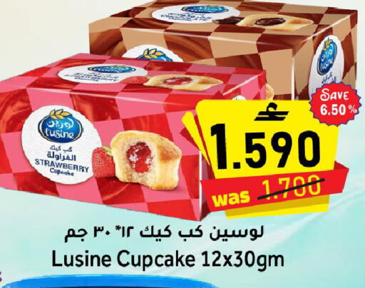 Strawberry available at مركز المزن للتسوق in عُمان - مسقط‎