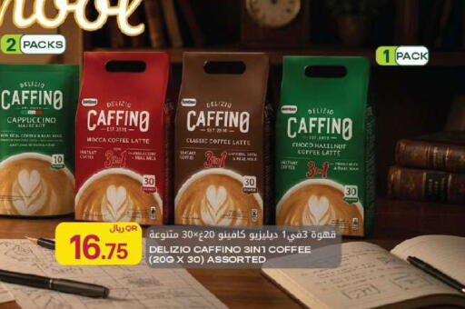 available at Al Meera in Qatar - Al Rayyan