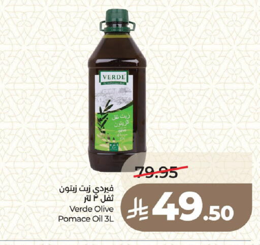 available at LULU Hypermarket in KSA, Saudi Arabia, Saudi - Medina
