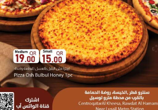 available at دانا ماركت in قطر - الوكرة