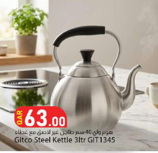 available at دانا ماركت in قطر - الشحانية