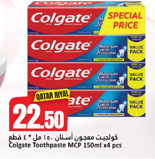 available at دانة هايبرماركت in قطر - الضعاين