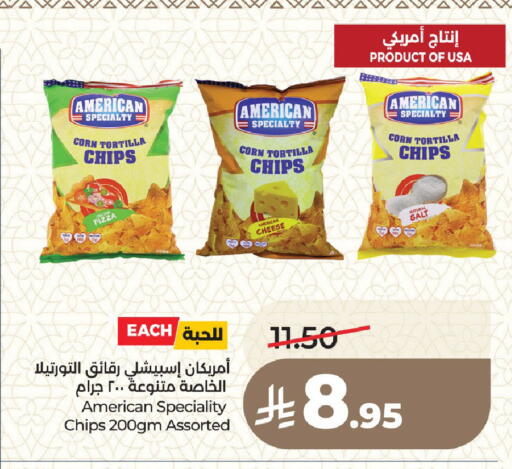 available at LULU Hypermarket in KSA, Saudi Arabia, Saudi - Medina