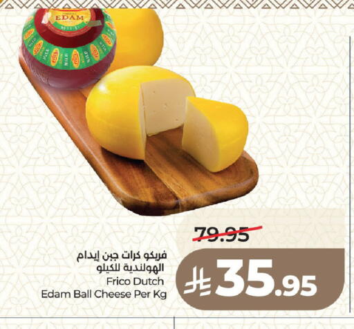 available at LULU Hypermarket in KSA, Saudi Arabia, Saudi - Medina