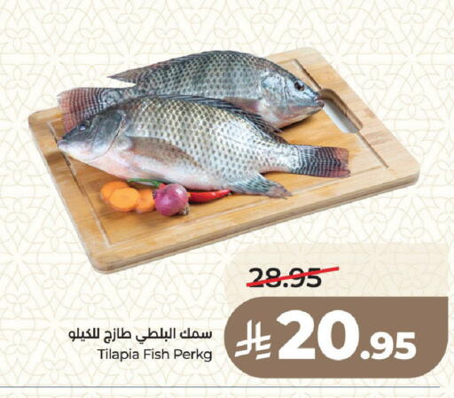 available at LULU Hypermarket in KSA, Saudi Arabia, Saudi - Medina