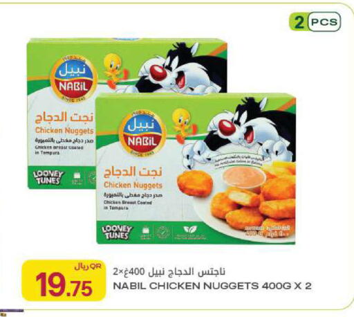 available at Al Meera in Qatar - Al Rayyan