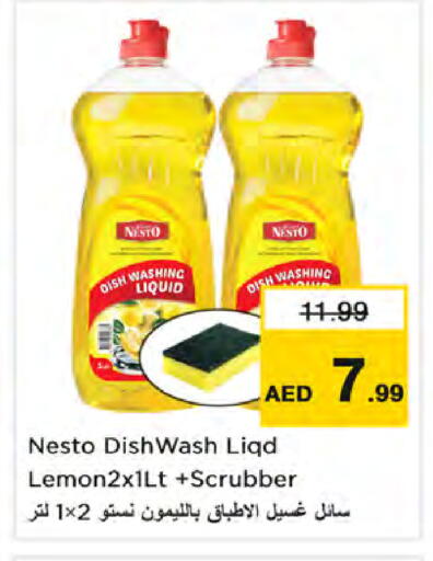 available at Nesto Hypermarket in UAE - Dubai