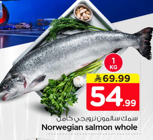 available at نستو in مملكة العربية السعودية, السعودية, سعودية - الخرج