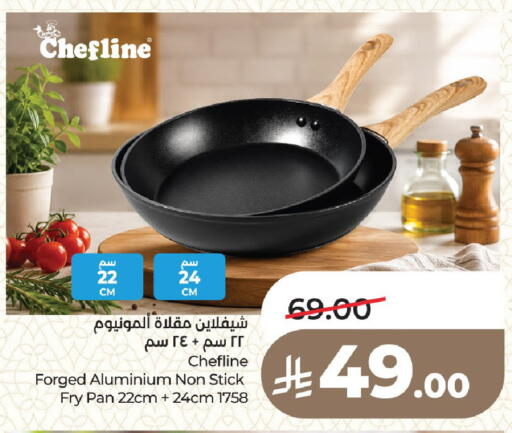 available at LULU Hypermarket in KSA, Saudi Arabia, Saudi - Medina