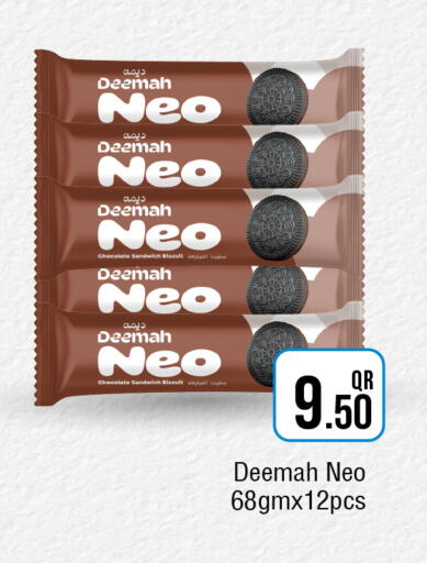 available at City Hypermarket in Qatar - Al Rayyan