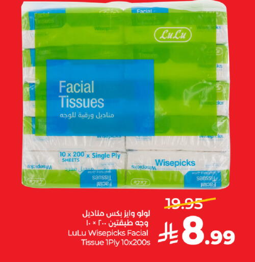 available at LULU Hypermarket in KSA, Saudi Arabia, Saudi - Khamis Mushait