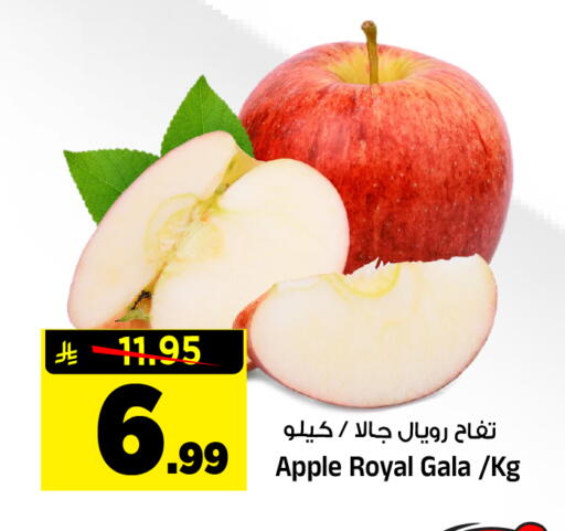 Apple available at المدينة هايبرماركت in مملكة العربية السعودية, السعودية, سعودية - الرياض