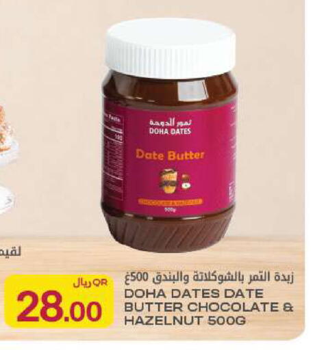 Date available at Al Meera in Qatar - Al Rayyan
