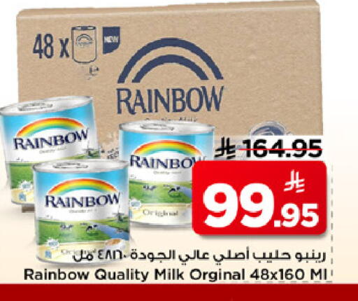 available at Mark & Save in KSA, Saudi Arabia, Saudi - Riyadh