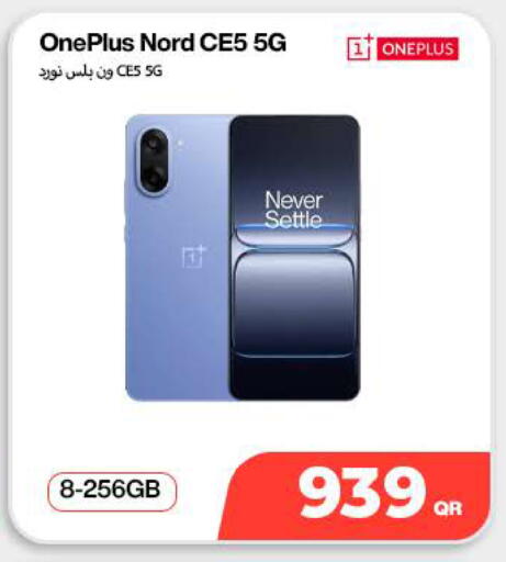available at Doha Link in Qatar - Umm Salal