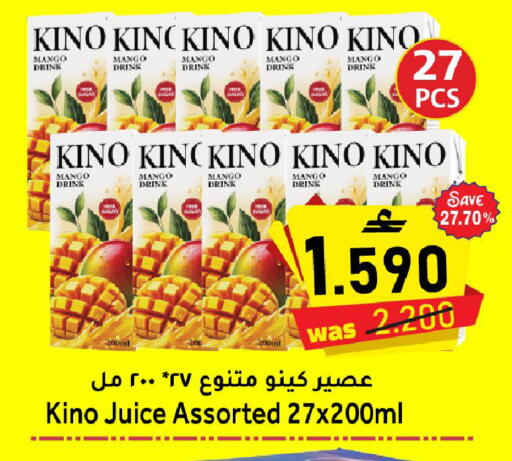 Mango available at مركز المزن للتسوق in عُمان - مسقط‎