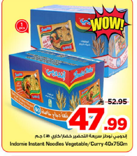 available at Mark & Save in KSA, Saudi Arabia, Saudi - Riyadh