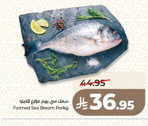 available at LULU Hypermarket in KSA, Saudi Arabia, Saudi - Medina