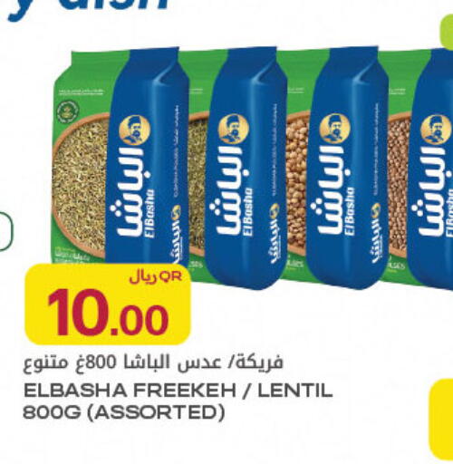 available at Al Meera in Qatar - Al Rayyan