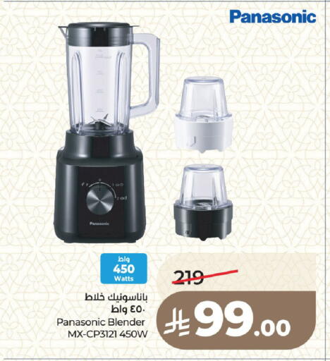 available at LULU Hypermarket in KSA, Saudi Arabia, Saudi - Medina