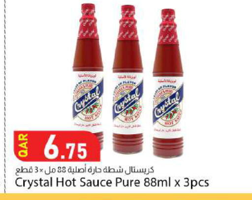 available at دانا ماركت in قطر - الوكرة