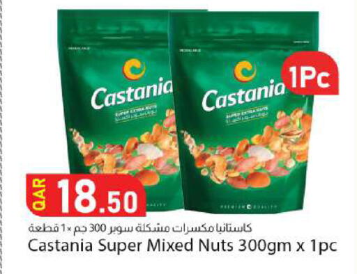 available at دانا ماركت in قطر - الوكرة