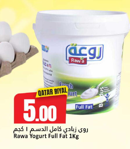 available at Dana Hypermarket in Qatar - Al Daayen