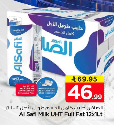 available at نستو in مملكة العربية السعودية, السعودية, سعودية - الخرج