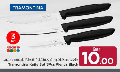 available at Mark & Save  in Qatar - Doha