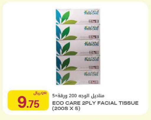 available at Al Meera in Qatar - Al Rayyan