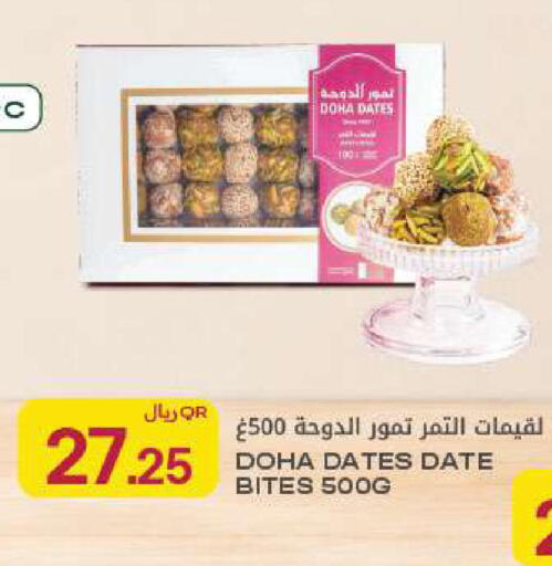 Date available at Al Meera in Qatar - Al Rayyan