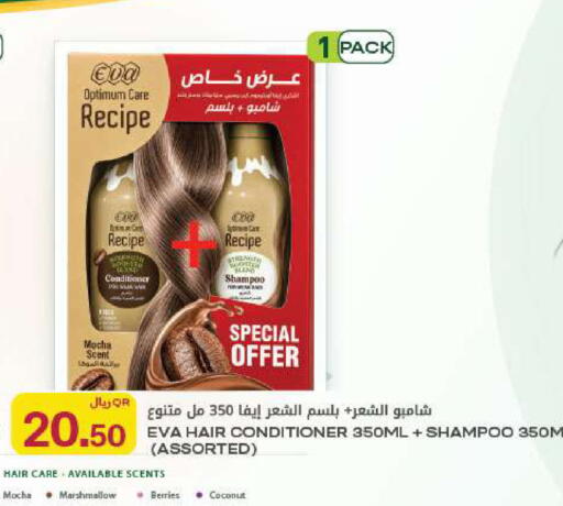 Coconut available at Al Meera in Qatar - Al Rayyan