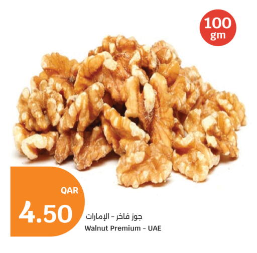 available at City Hypermarket in Qatar - Al Rayyan